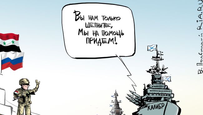 Крупный Калибр Крупный Калибр