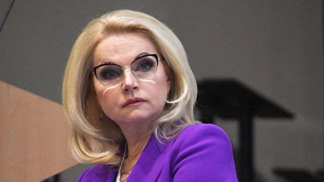 Председатель Счетной палаты РФ Татьяна Голикова Председатель Счетной палаты РФ Татьяна Голикова