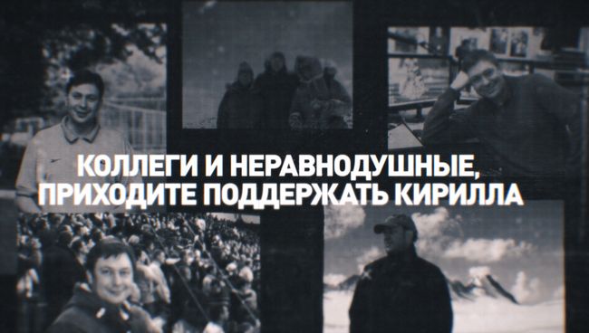 Митинг в поддержку Вышинского пройдет у посольства Украины в Москве 18 мая Митинг в поддержку Вышинского пройдет у посольства Украины в Москве 18 мая