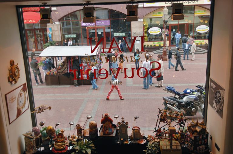 Улица Арбат. Город Москва