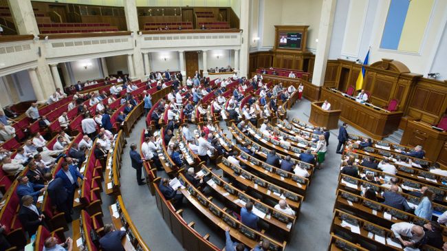 Верховная рада Украины Верховная рада Украины