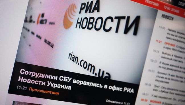 Сайт rian.com.ua на экране монитора Сайт rian.com.ua на экране монитора