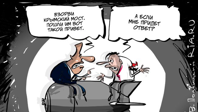 Миссия невыполнима Миссия невыполнима