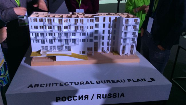Проект Plan_B