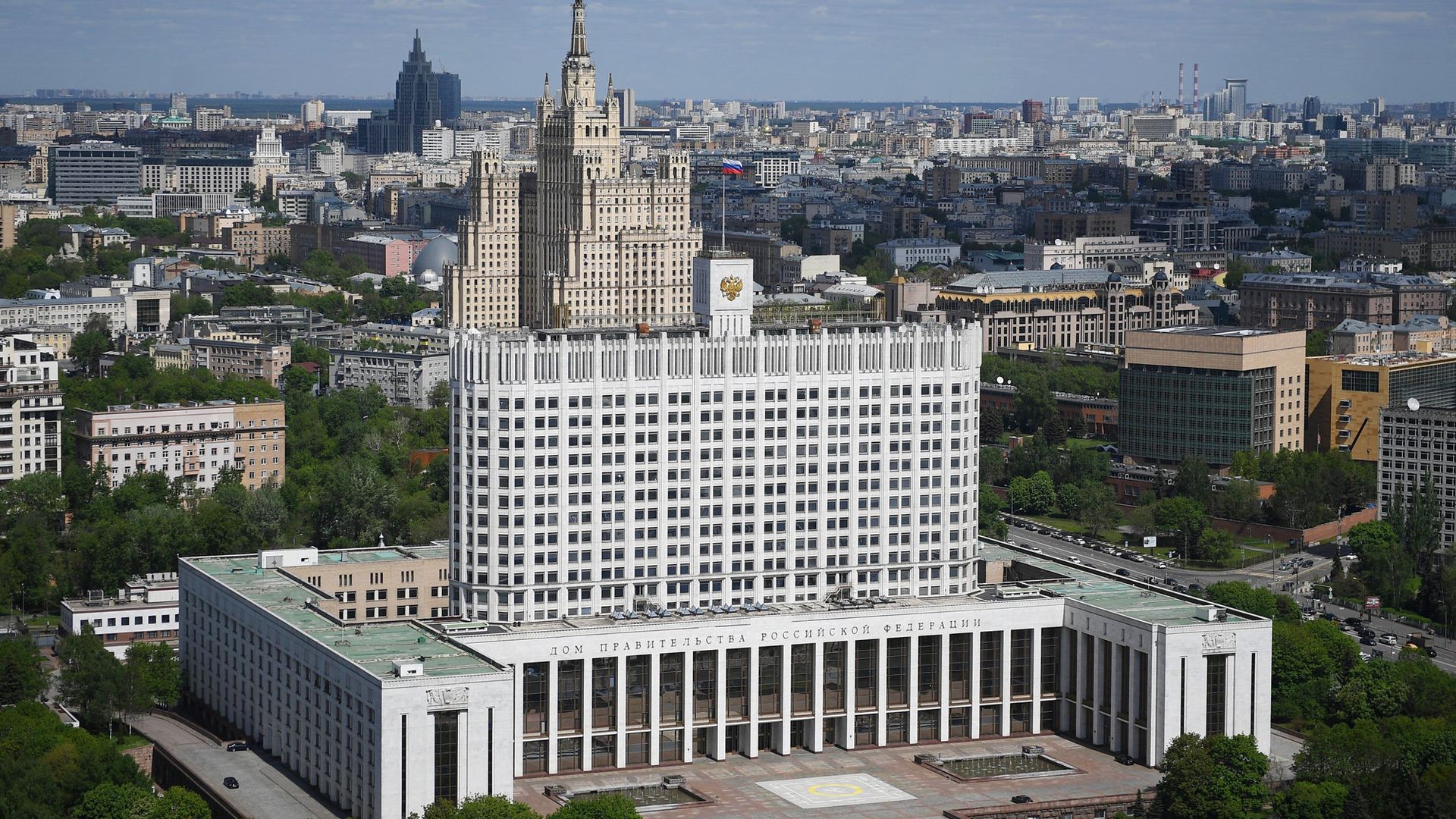 Дом Правительства РФ Дом Правительства РФ - РИА Новости, 1920, 15.05.2021