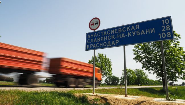 Автомобильное движение по трассе Краснодар - Керчь, ведущей к Крымскому мосту. Архивное фото Автомобильное движение по трассе Краснодар - Керчь, ведущей к Крымскому мосту. Архивное фото