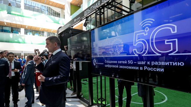 Логотип сети 5G