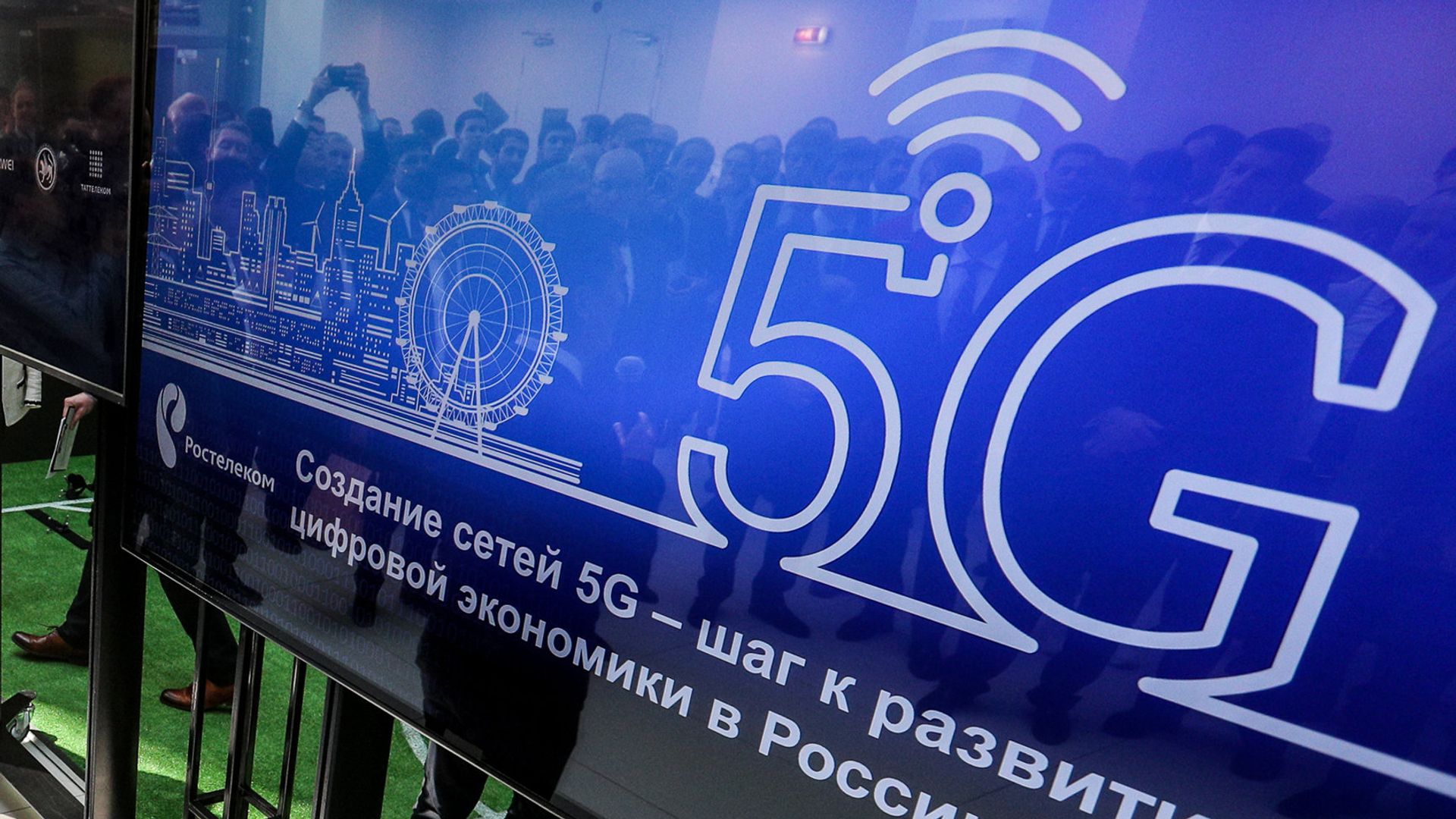 Открытие опытной зоны сети нового поколения технологии 5G в Иннополисе Открытие опытной зоны сети нового поколения технологии 5G в Иннополисе - РИА Новости, 1920, 16.10.2020