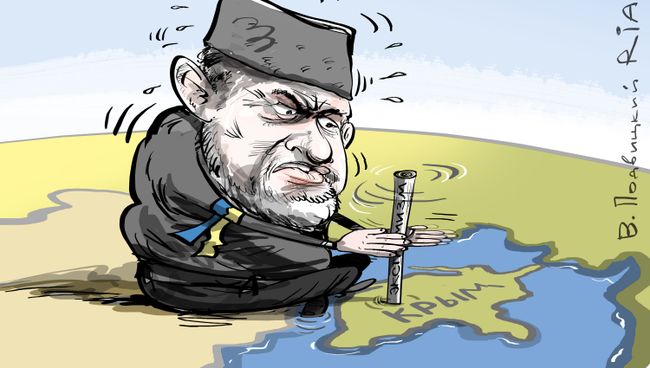 Провал миссии Провал миссии