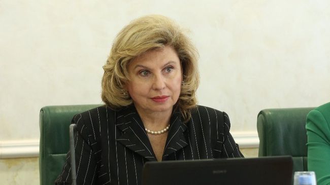 Уполномоченный по правам человека в РФ Татьяна Москалькова. Архивное фото