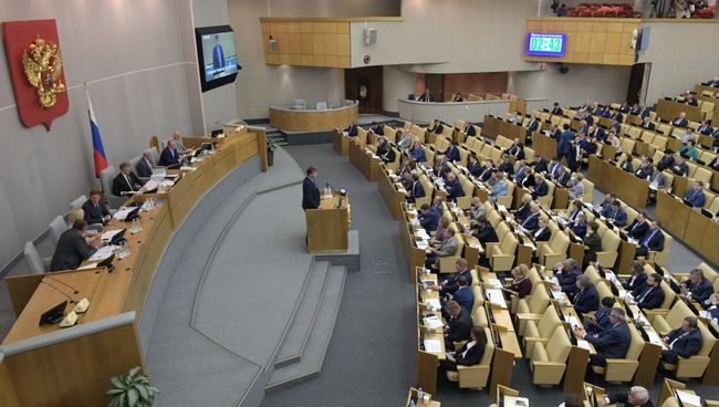 Пленарное заседание Госдумы РФ