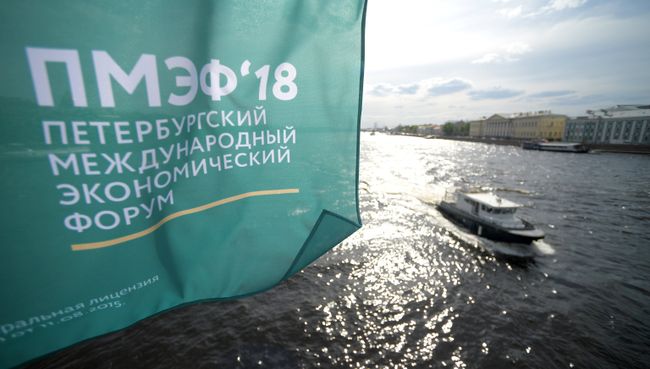 Баннер с символикой Петербургского международного экономического форума. Архивное фото Баннер с символикой Петербургского международного экономического форума. Архивное фото