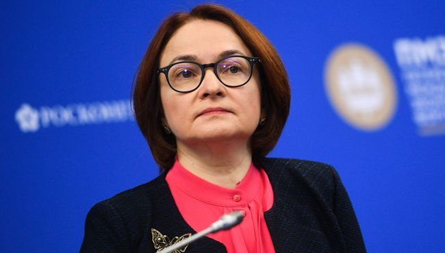 Глава Банка России Эльвира Набиуллина на Петербургском международном экономическом форуме. 24 мая 2018 Глава Банка России Эльвира Набиуллина на Петербургском международном экономическом форуме. 24 мая 2018