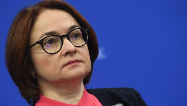 Глава Банка России Эльвира Набиуллина на Петербургском международном экономическом форуме. 24 мая 2018 Глава Банка России Эльвира Набиуллина на Петербургском международном экономическом форуме. 24 мая 2018