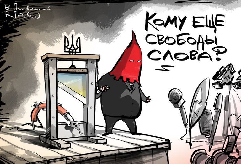 СМИтают инакомыслие СМИтают инакомыслие