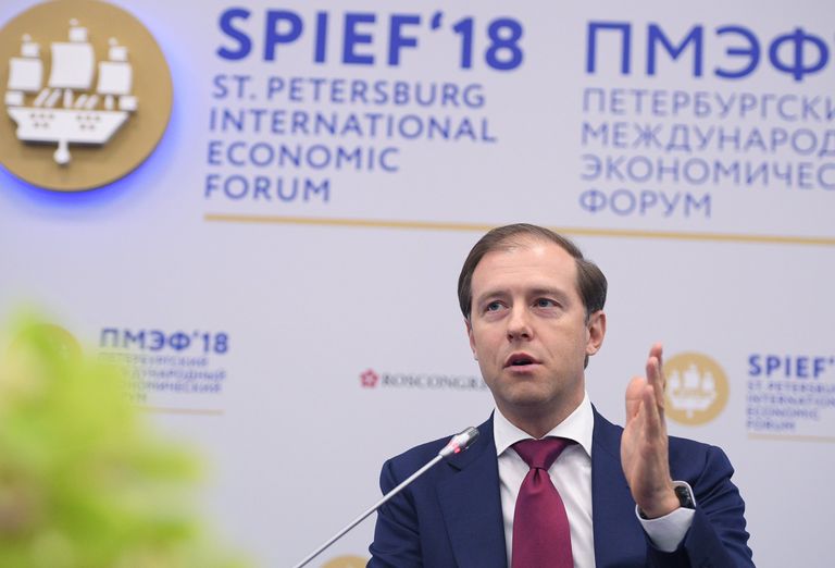Министр промышленности и торговли Российской Федерации Денис Мантуров на Петербургском международном экономическом форуме. 24 мая 2018 Министр промышленности и торговли Российской Федерации Денис Мантуров на Петербургском международном экономическом форуме. 24 мая 2018