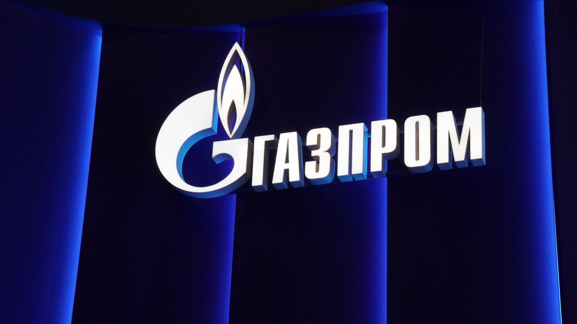 Логотип компании Газпром - РИА Новости, 1920, 03.03.2025