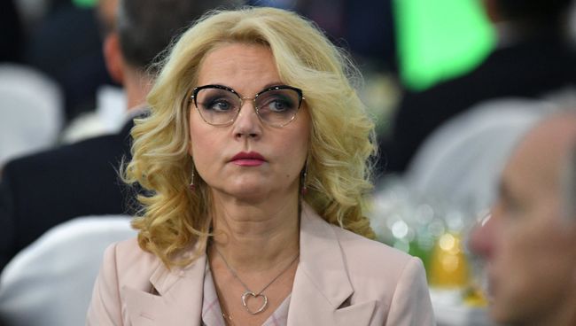 Заместитель председателя правительства РФ Татьяна Голикова на Петербургском международном экономическом форуме. 25 мая 2018 Заместитель председателя правительства РФ Татьяна Голикова на Петербургском международном экономическом форуме. 25 мая 2018