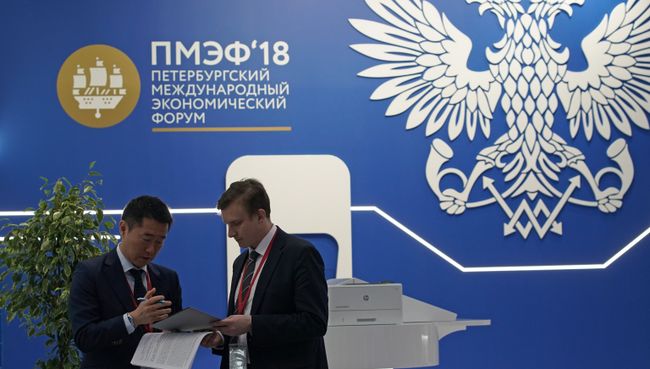Петербургский международный экономический форум 2018. Архивное фото Петербургский международный экономический форум 2018. Архивное фото