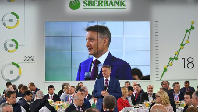 Герман Греф на деловом завтраке Сбербанка России в рамках Санкт-Петербургского международного экономического форума 2018 Герман Греф на деловом завтраке Сбербанка России в рамках Санкт-Петербургского международного экономического форума 2018
