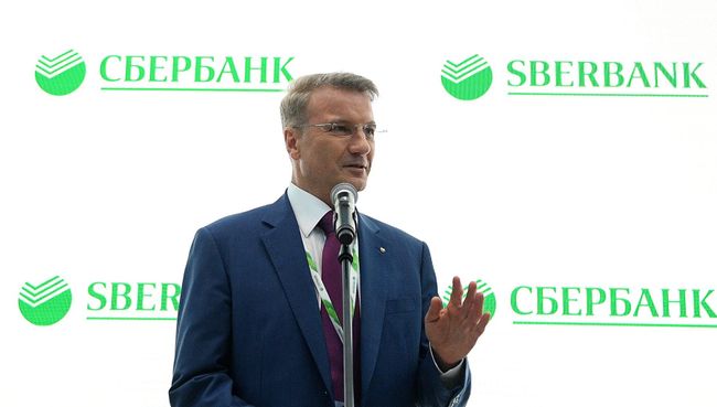 Президент, председатель правления ОАО Сбербанк России Герман Греф на Петербургском международном экономическом форуме. 25 мая 2018