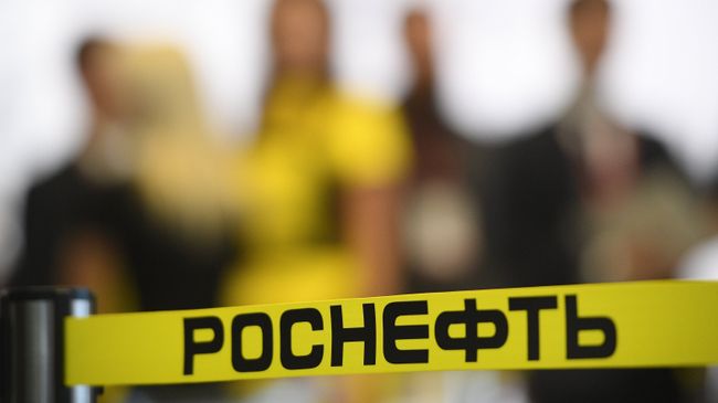 Стенд Роснефть на Петербургском международном экономическом форуме Стенд Роснефть на Петербургском международном экономическом форуме