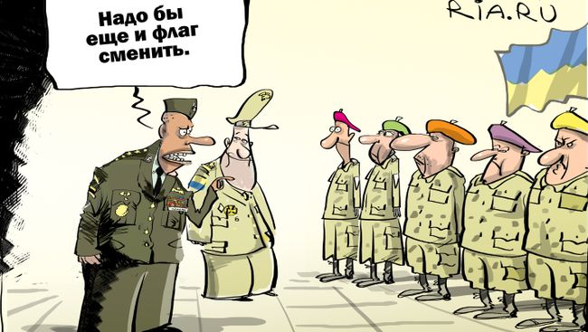 Весь цвет армии Весь цвет армии