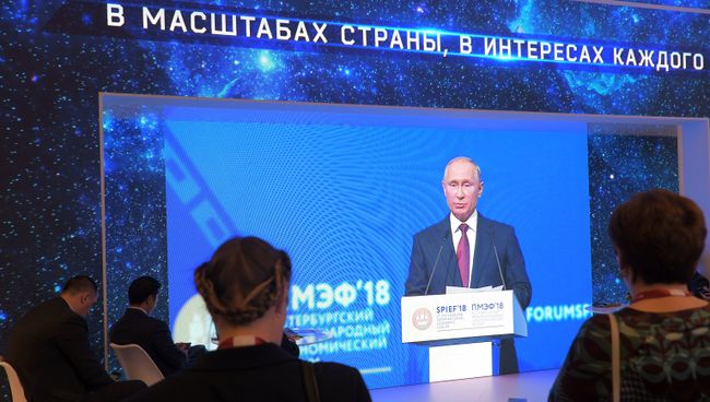 Трансляция пленарного заседания Петербургского международного экономического форума с участием Владимира Путина. 25 мая 2018