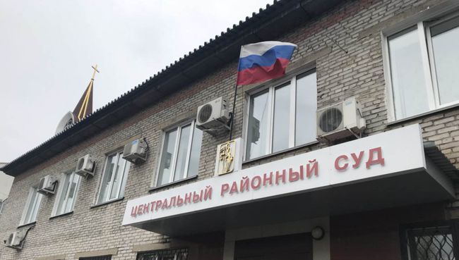 Здание суда. Архивное фото Здание суда. Архивное фото