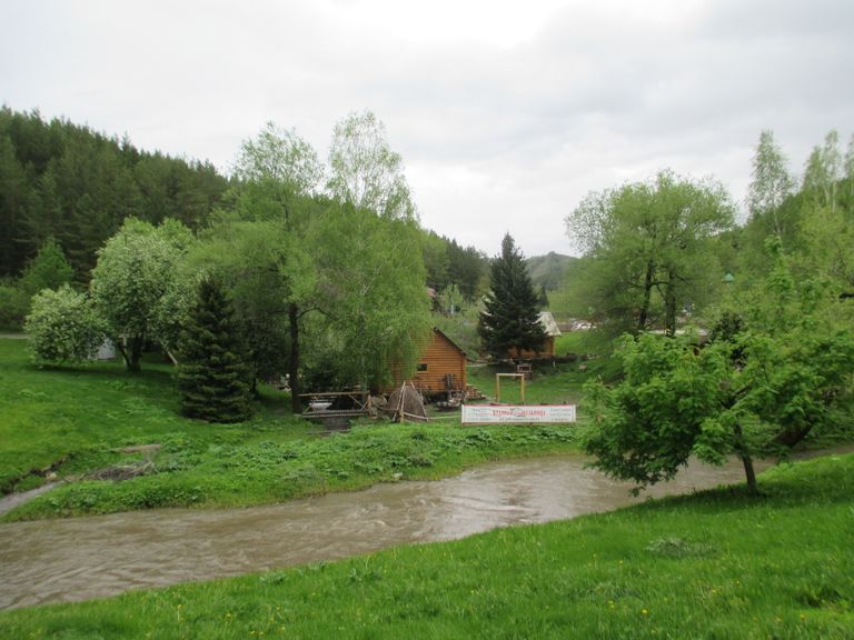 Алтай Алтай