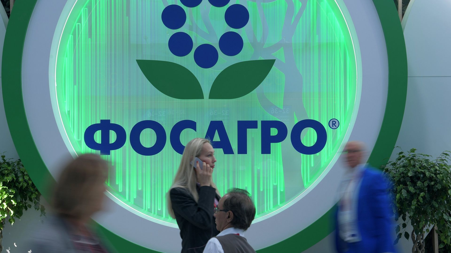 Логотип компании Фосагро Логотип компании Фосагро - РИА Новости, 1920, 29.12.2020