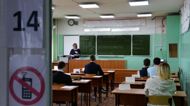 Ученики, сдающие ЕГЭ по информатике, перед началом экзамена Ученики, сдающие ЕГЭ по информатике, перед началом экзамена