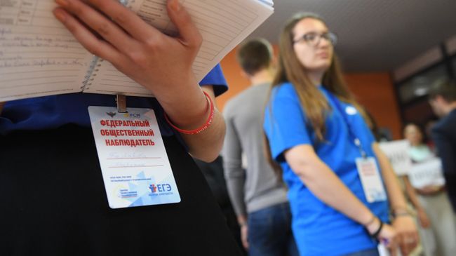 Федеральный общественный наблюдатель перед началом ЕГЭ Федеральный общественный наблюдатель перед началом ЕГЭ