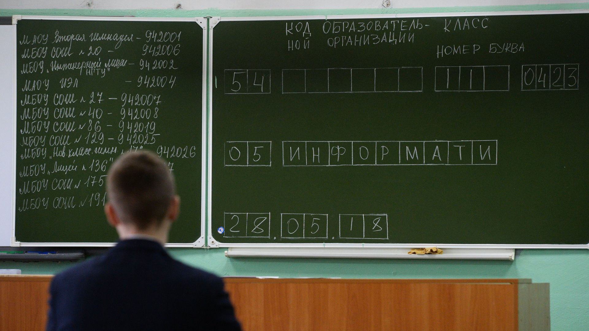 Ученик, сдающий ЕГЭ по информатике, перед началом экзамена  - РИА Новости, 1920, 19.06.2026