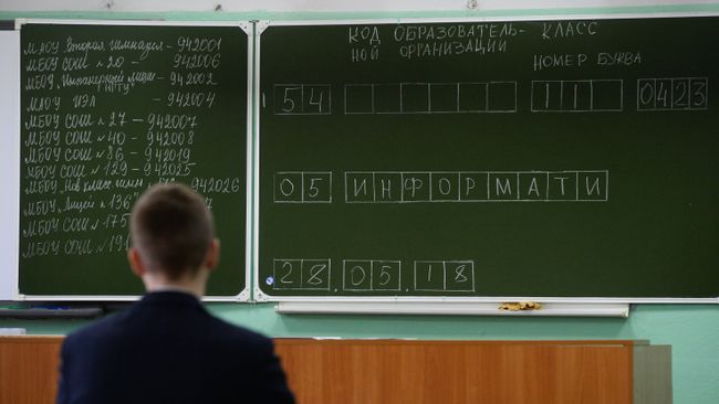 Ученик, сдающий ЕГЭ по информатике, перед началом экзамена Ученик, сдающий ЕГЭ по информатике, перед началом экзамена