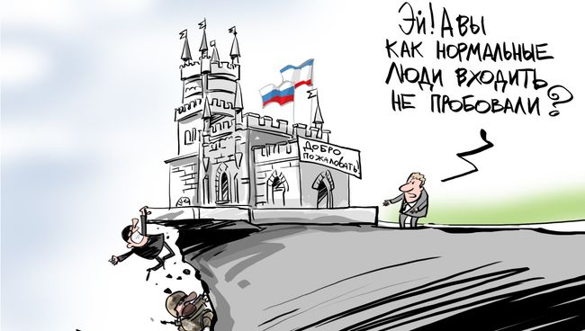 Дверью ошиблись Дверью ошиблись