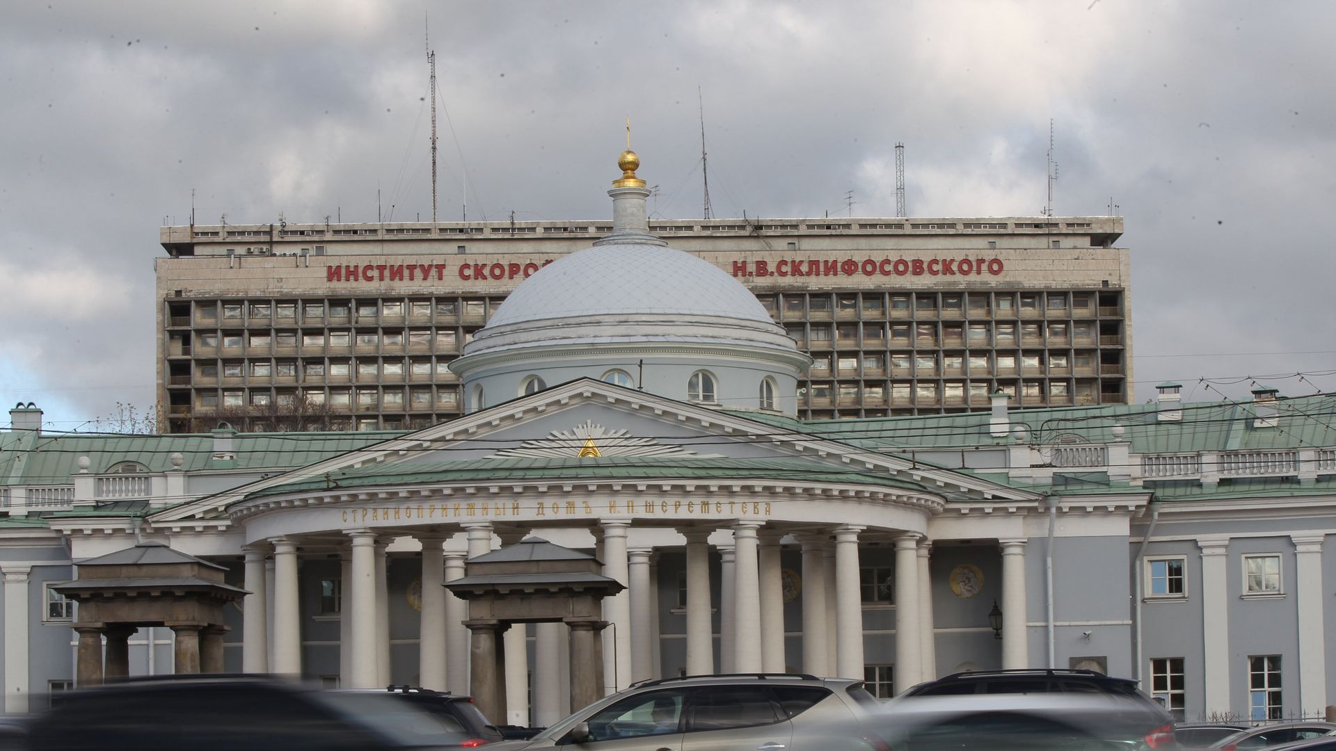 НИИ скорой помощи имени Н. В. Склифосовского - РИА Новости, 1920, 19.10.2023