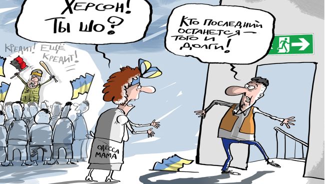 Потянулись на выход Потянулись на выход