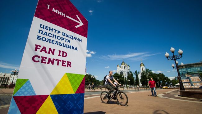 Информационный щит, установленный в Калининграде к ЧМ-2018 по футболу. Архивное фото Информационный щит, установленный в Калининграде к ЧМ-2018 по футболу. Архивное фото