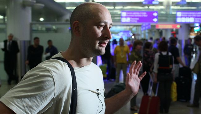 Журналист Аркадий Бабченко. Архивное фото Журналист Аркадий Бабченко. Архивное фото