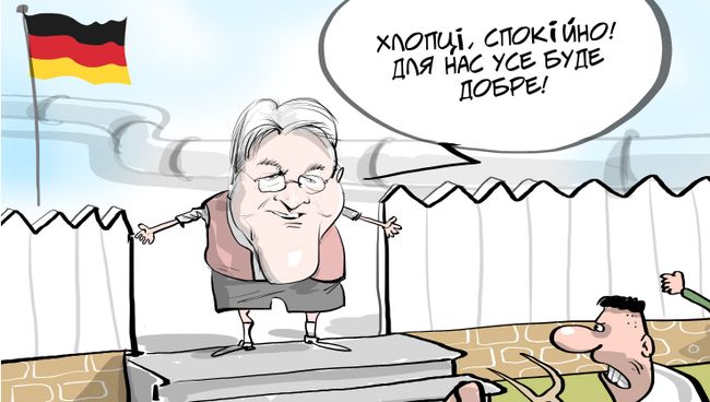 Спокойствие, только спокойствие! Спокойствие, только спокойствие!