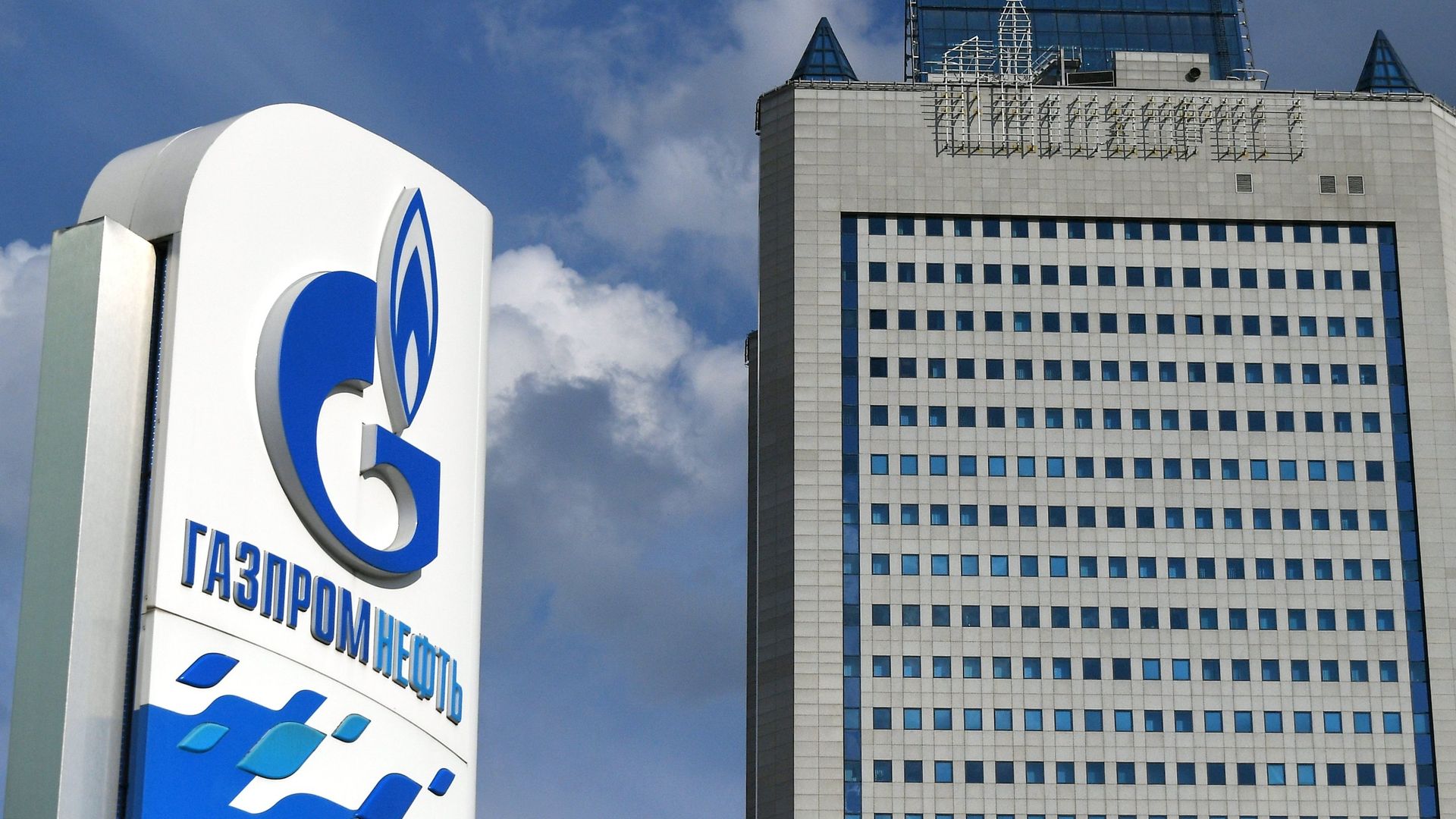 Здание компании Газпром в Москве Здание компании Газпром в Москве - РИА Новости, 1920, 14.02.2022