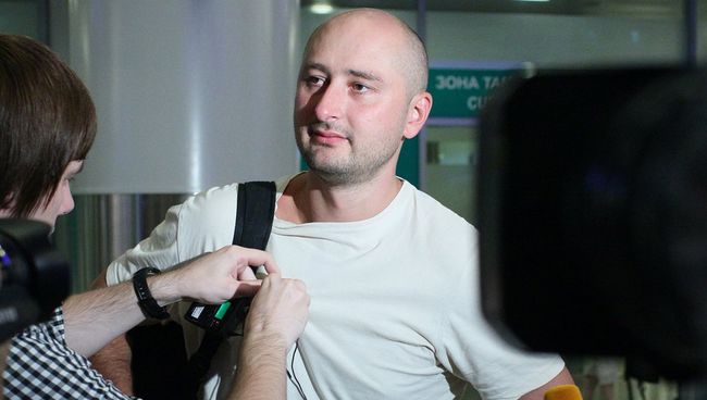 Российский журналист Аркадий Бабченко