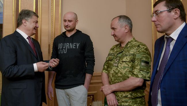 Президент Украины Петр Порошенко и журналист Аркадий Бабченко во время встречи в Киеве. 30 мая 2018 Президент Украины Петр Порошенко и журналист Аркадий Бабченко во время встречи в Киеве. 30 мая 2018