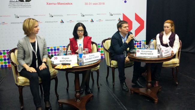 Как стать медиаволонтером, рассказали в Ханты-Мансийске Как стать медиаволонтером, рассказали в Ханты-Мансийске