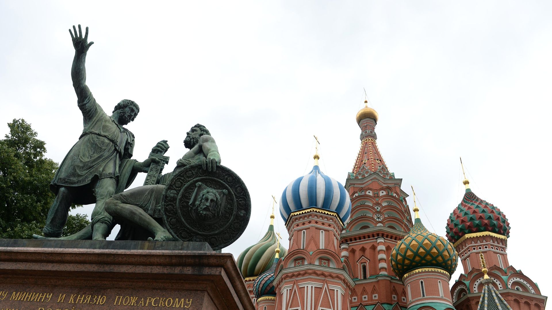 Собор Василия Блаженного и памятник Минину и Пожарскому в Москве Собор Василия Блаженного и памятник Минину и Пожарскому в Москве - РИА Новости, 1920, 04.11.2023