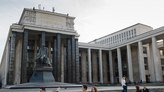 Здание Российской государственной библиотеки в Москве Здание Российской государственной библиотеки в Москве