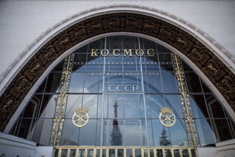 Здание павильона Космос» на ВДНХ Здание павильона Космос» на ВДНХ