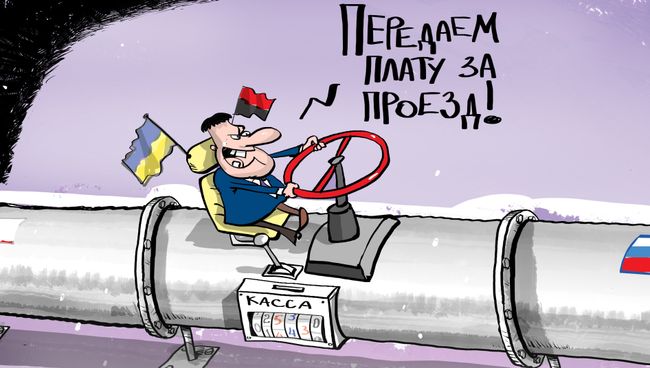 Хорошо устроился Хорошо устроился