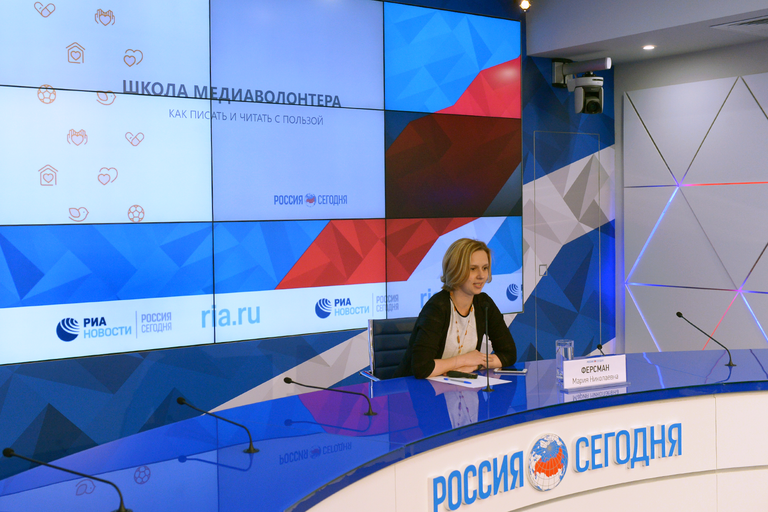 Руководитель проекта Год волонтера на сайте ria.ru Мария Ферсман